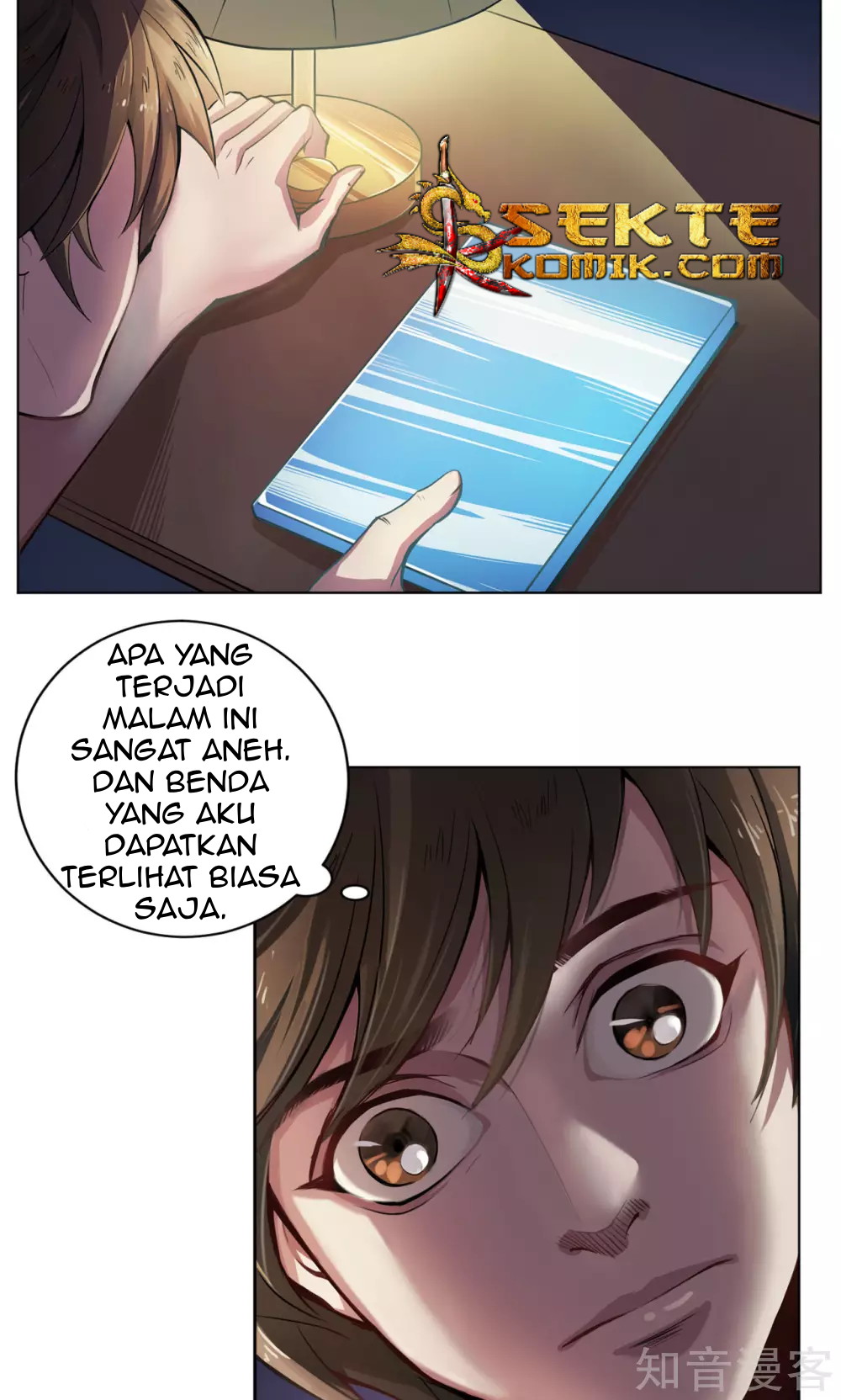 The Tale of Zi Wei chapter 5